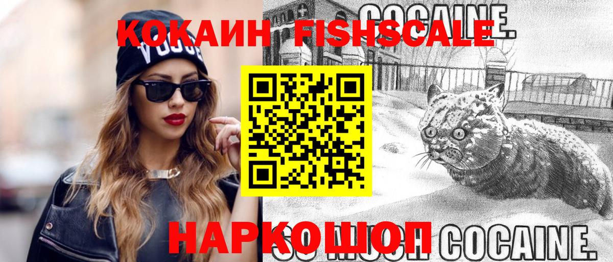 КОКАИН  NBOMe  Вход с VPN  Alpha-PVP СК кристаллы  Богородск  Каннабис  Меф МЯУ МЯУ кристаллы 
