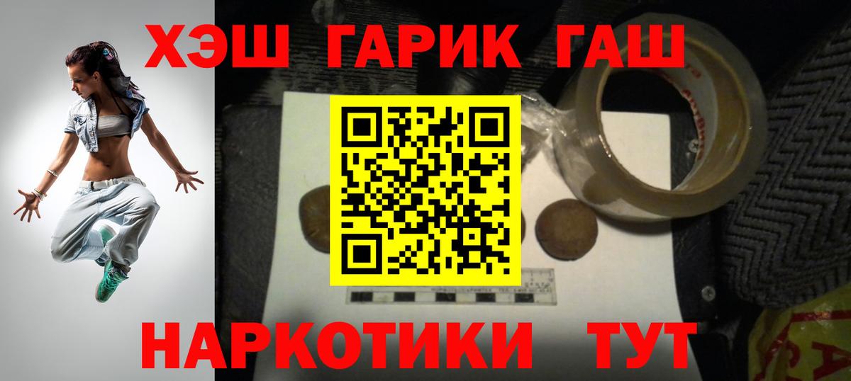 БУТИРАТ Богородск