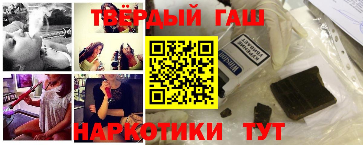 Богородск  Гашиш гашик  Гашиш  Вход с VPN 