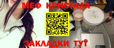прущие грибы Волгодонск