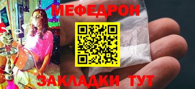 мескалин Будённовск