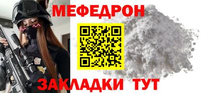 мескалин Будённовск