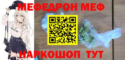 мескалин Будённовск