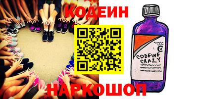 мескалин Будённовск