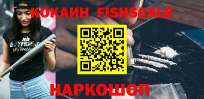 каннабис Волжский