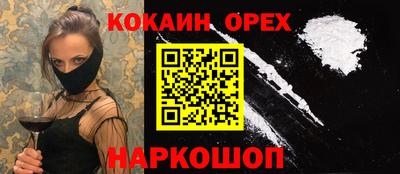 мяу мяу мука Волжск