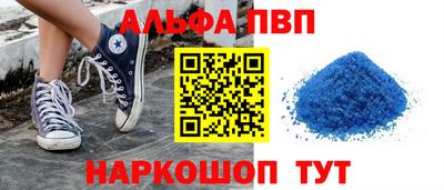 каннабис Волжский