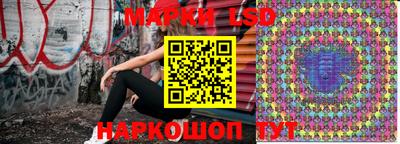 прущие грибы Волгодонск