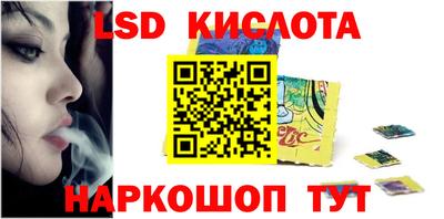 прущие грибы Волгодонск
