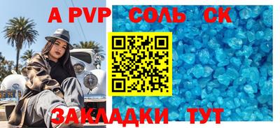 каннабис Волжский