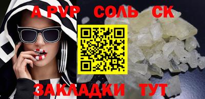 бошки Бузулук
