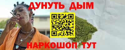 каннабис Волжский
