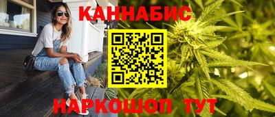 прущие грибы Волгодонск