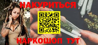мяу мяу мука Волжск
