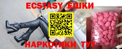 каннабис Волжский