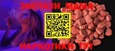 эйфоретик Бугуруслан