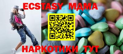 мескалин Будённовск