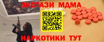 каннабис Волжский