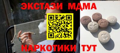 эйфоретик Бугуруслан