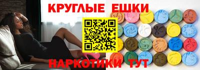 эйфоретик Бугуруслан