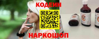 прущие грибы Волгодонск