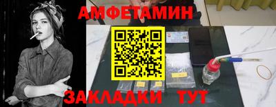каннабис Волжский