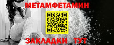бошки Бузулук