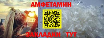 прущие грибы Волгодонск