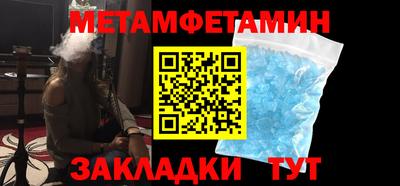 бошки Бузулук