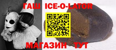 прущие грибы Волгодонск