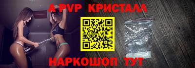 каннабис Волжский