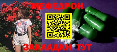 бошки Бузулук