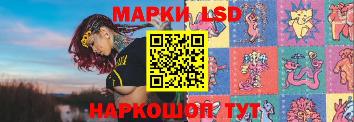 LSD-25 экстази ecstasy  кракен ONION  LSD-25 экстази ecstasy  Богородск  Вход с VPN 