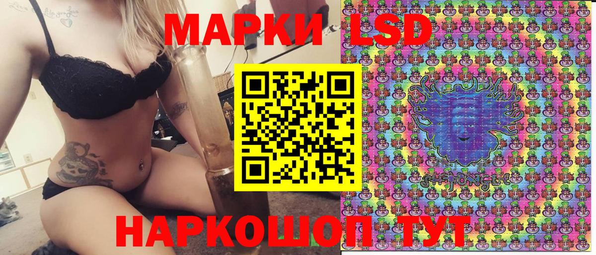 Наркотические марки 1,8мг Богородск