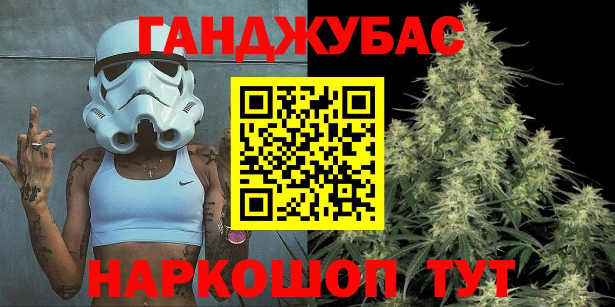 МАРИХУАНА SATIVA & INDICA  Канабис марихуана  Богородск  Вход с VPN  Бошки Шишки VHQ 
